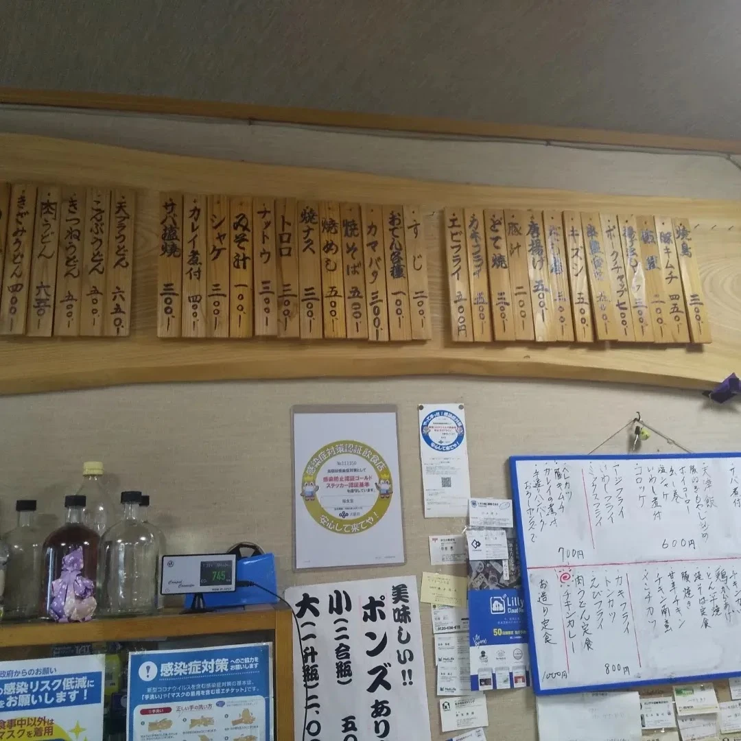 Fuku Shokudo 메뉴 사진 7